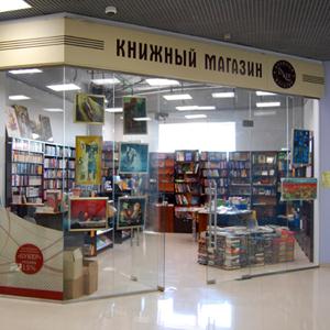Книжные магазины Адамовки